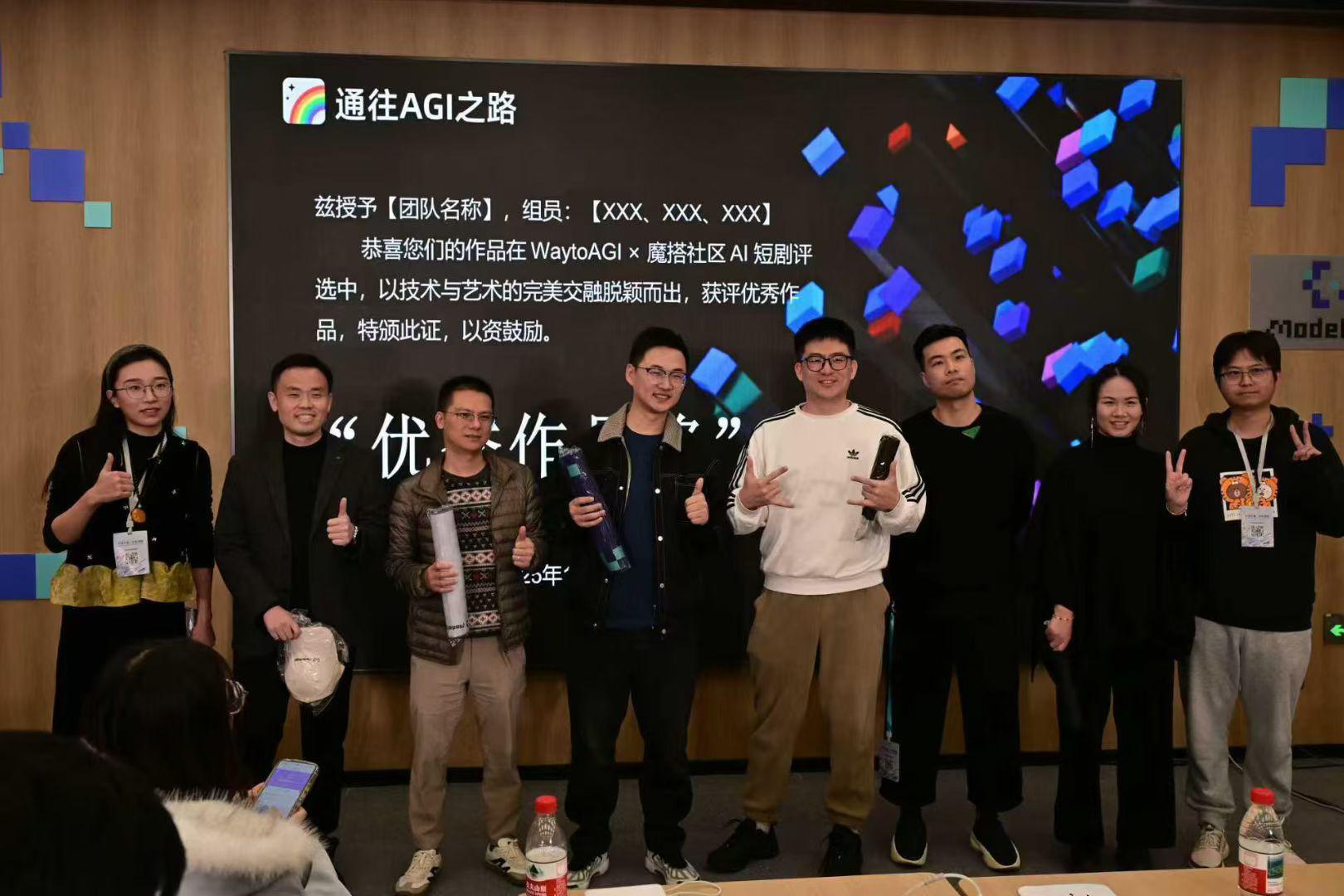 AI活动